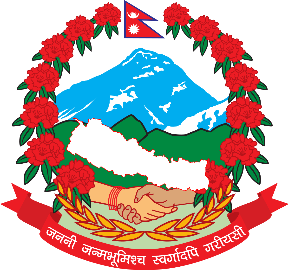 Veterinary Hospital and Livestock Service Expert Center, Gorkha logo
